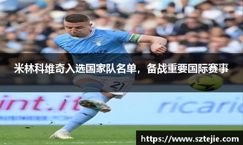 快盈viii官网