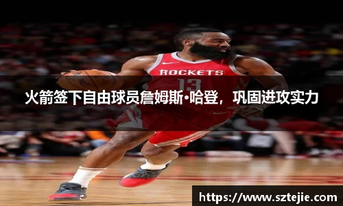 快盈VIII体育
