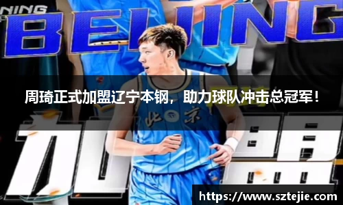 快盈VIII体育