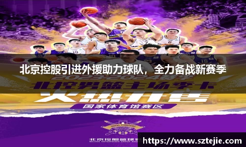 快盈viii官网
