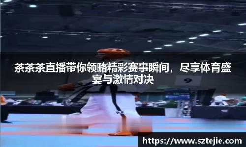 快盈VIII体育