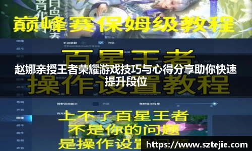 快盈VIII体育