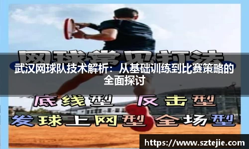 快盈VIII体育