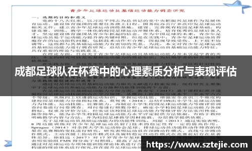 快盈VIII体育