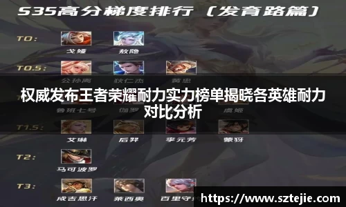 快盈VIII体育
