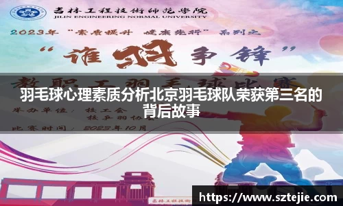 快盈VIII体育