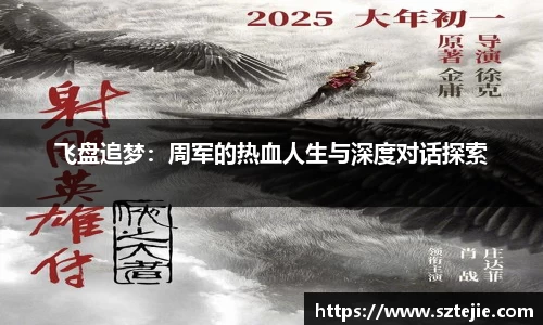 快盈viii官网