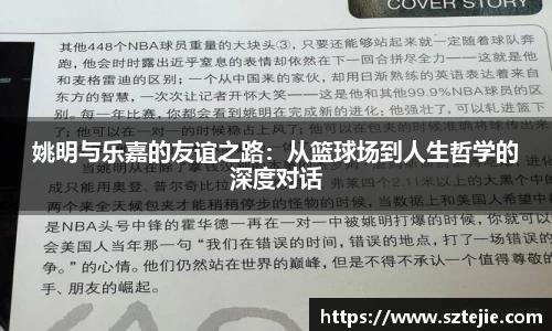 快盈VIII体育