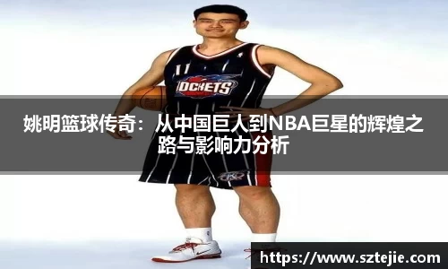 快盈VIII体育