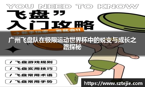 快盈VIII体育