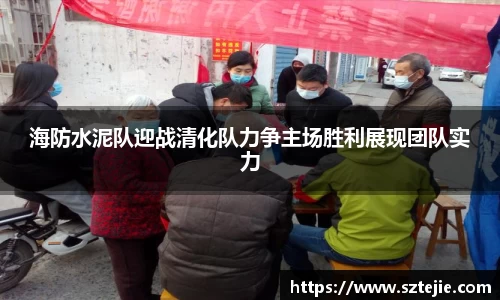 快盈viii官网