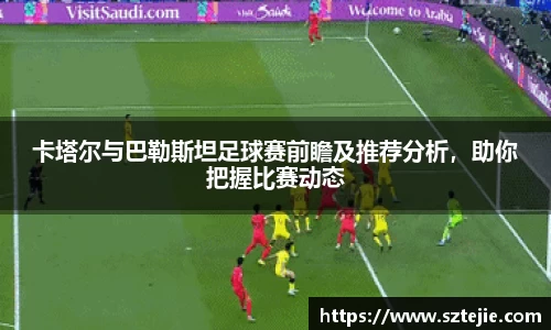 快盈VIII体育