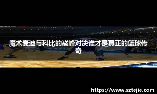 快盈VIII体育