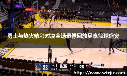 快盈VIII体育