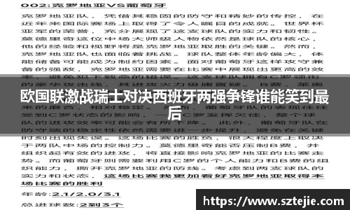 DB电竞官方网站