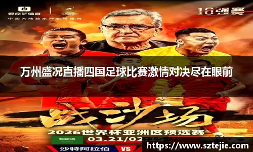 DB电竞官方网站