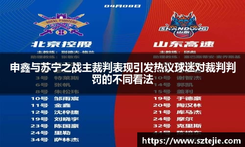 DB电竞官网